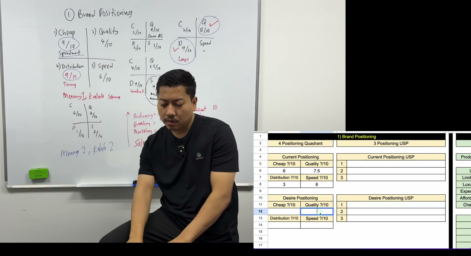 Paparan rakaman pada 00:26:33