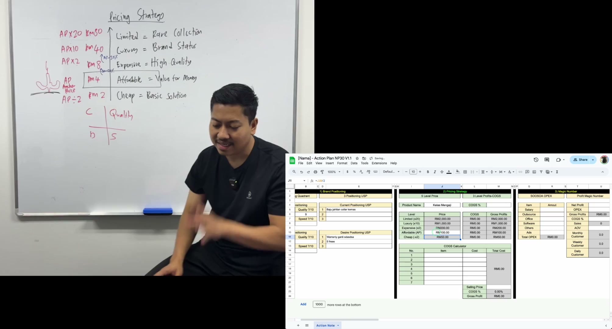 Paparan rakaman pada 00:11:45