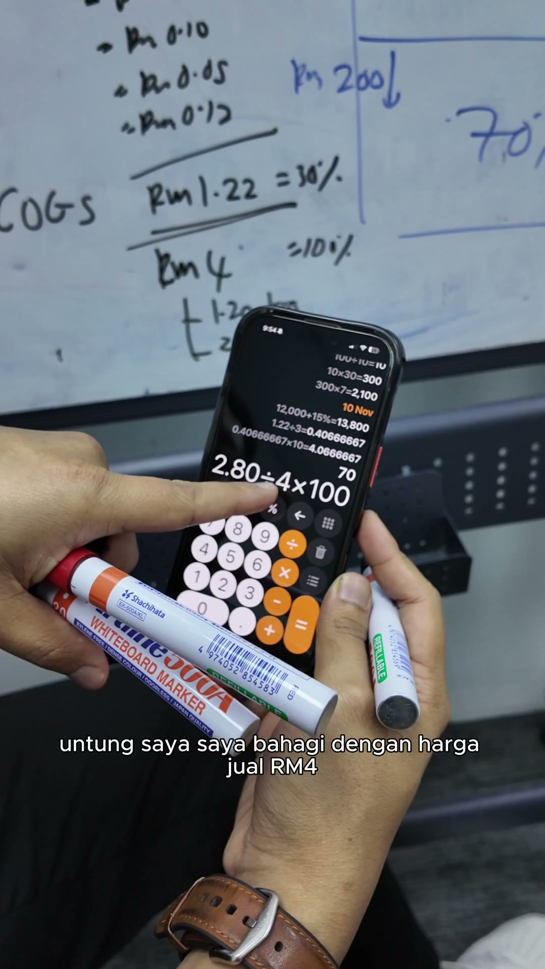 Paparan rakaman pada 00:12:33