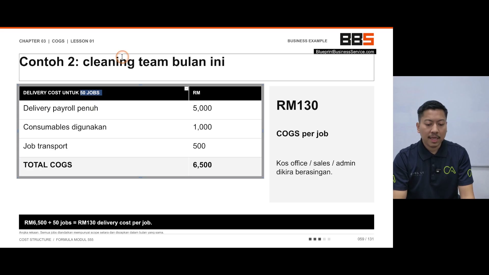 Paparan rakaman pada 00:00:12