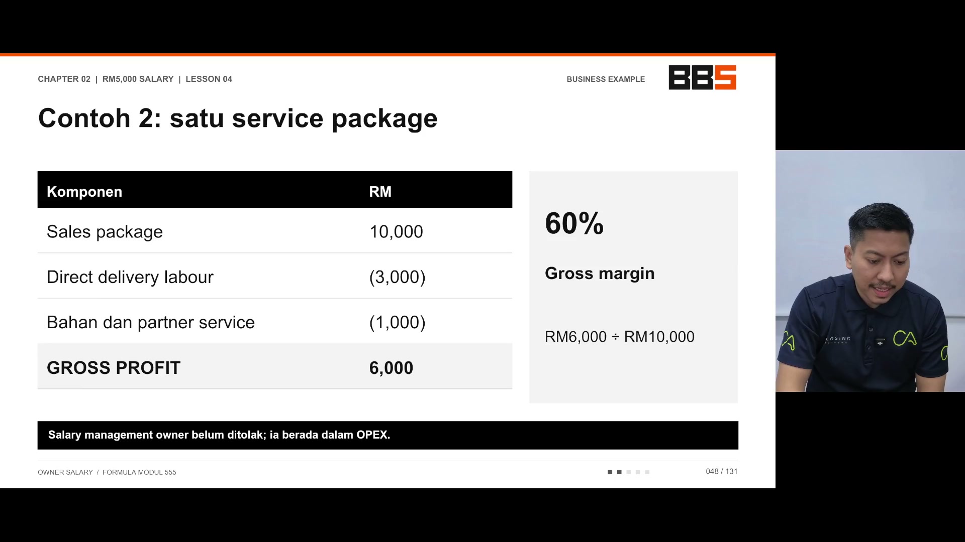 Paparan rakaman pada 00:00:51
