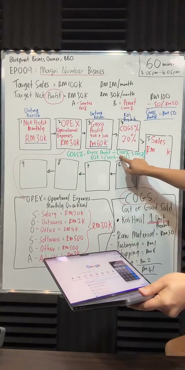 Paparan rakaman pada 00:42:33