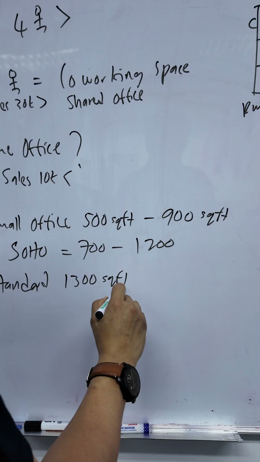 Paparan rakaman pada 00:05:33