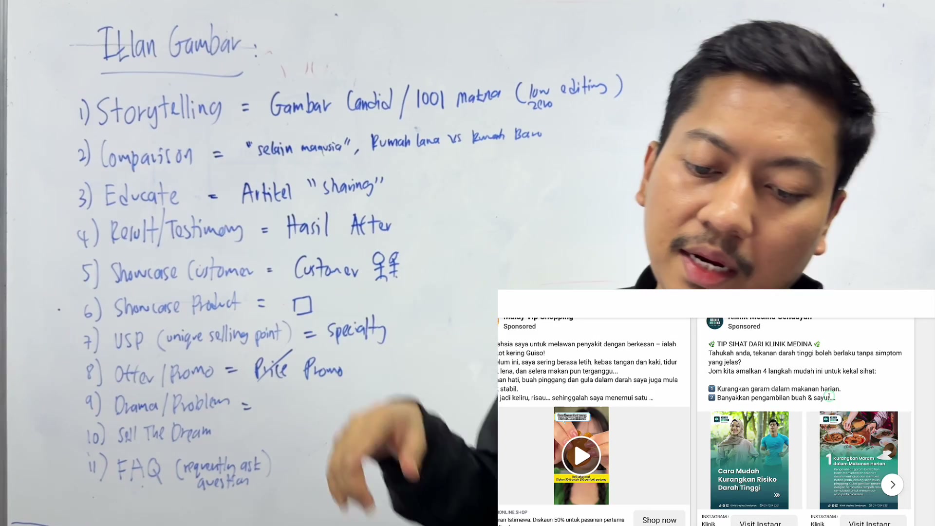 Paparan rakaman pada 00:11:57