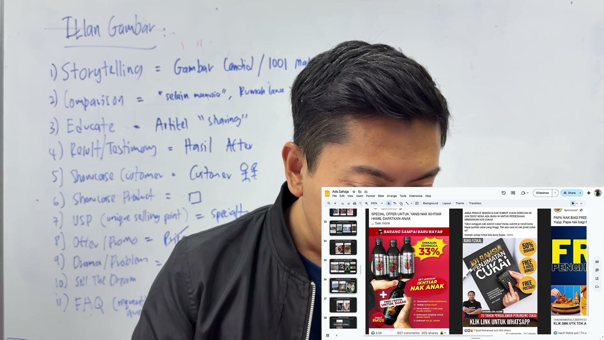 Paparan rakaman pada 00:18:51