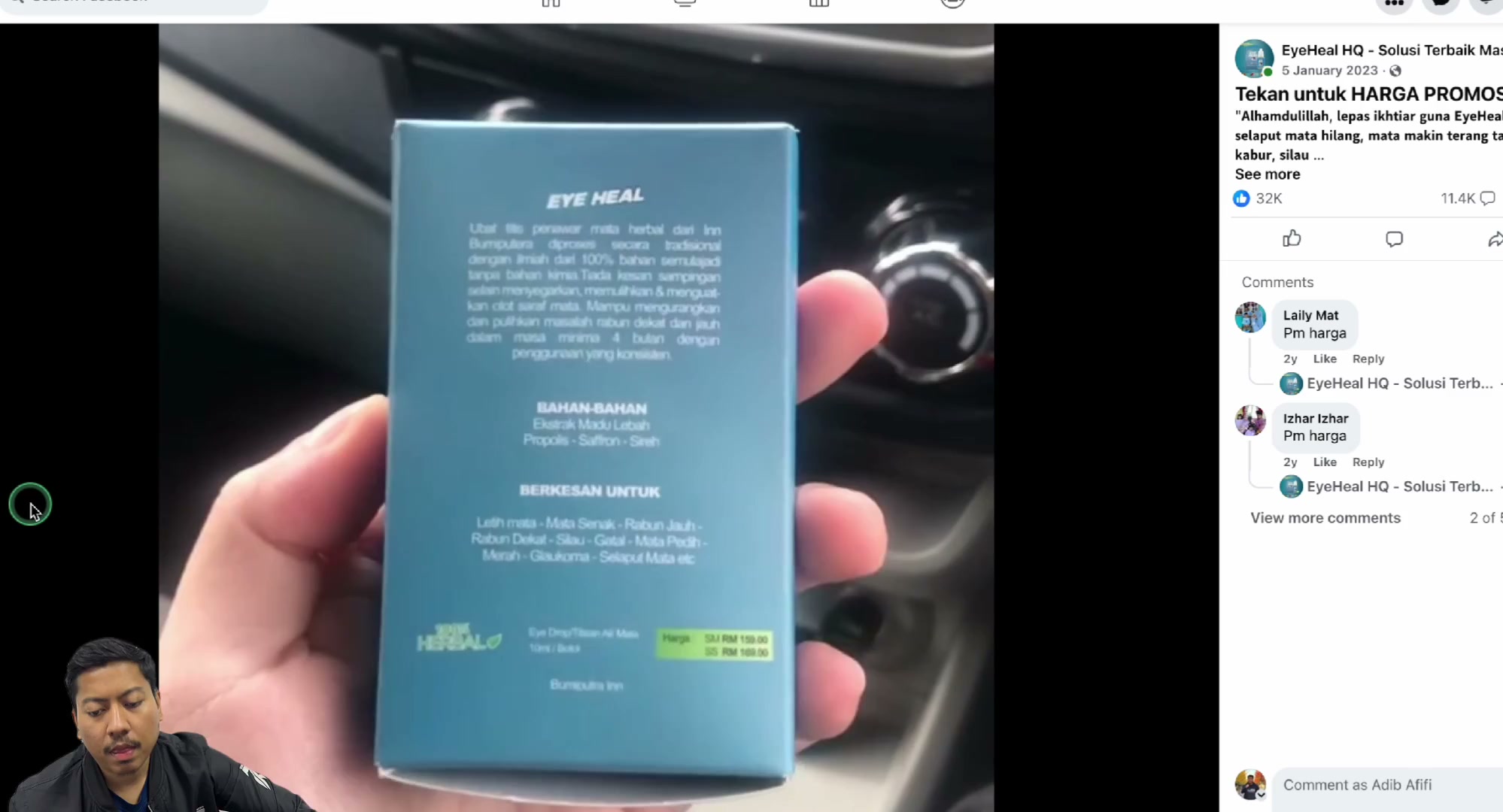 Paparan rakaman pada 00:02:27