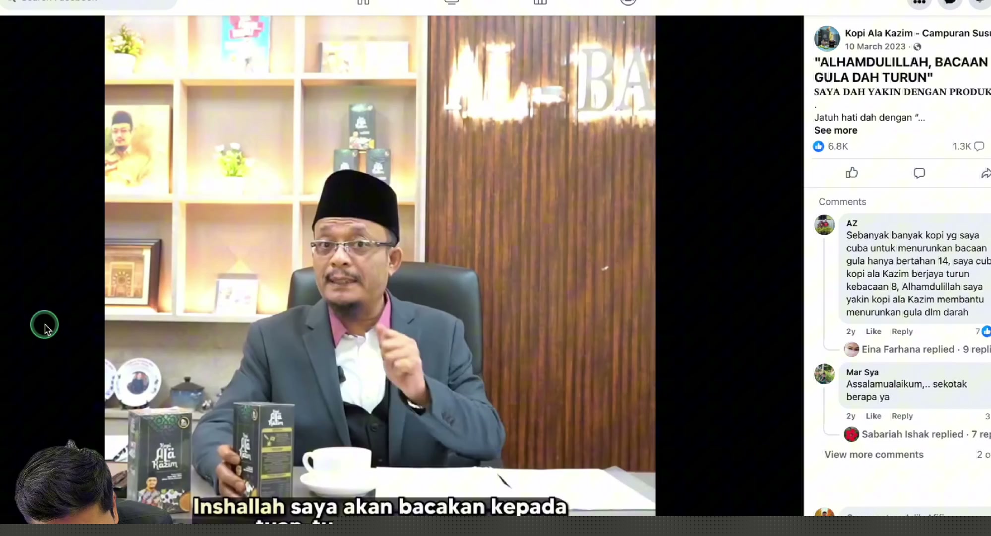 Paparan rakaman pada 00:07:24