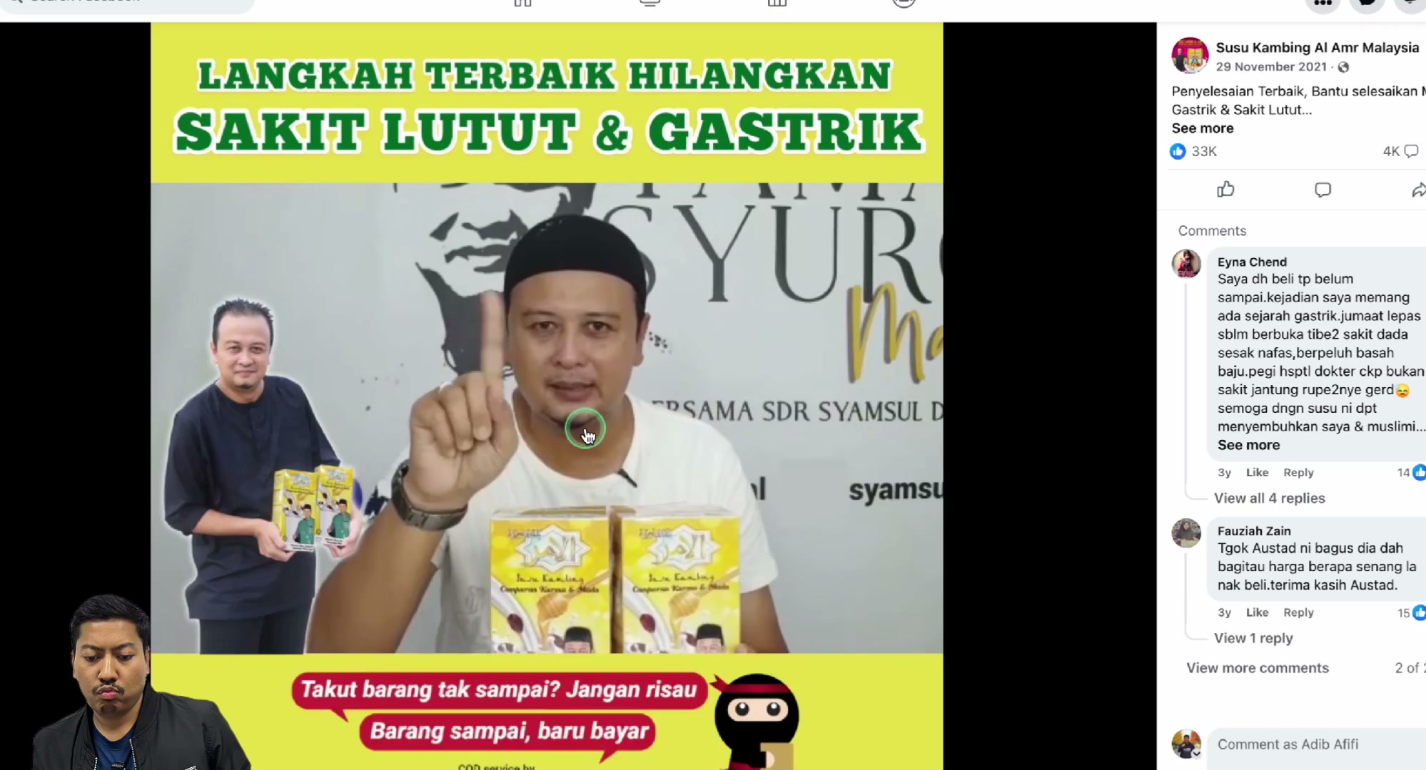 Paparan rakaman pada 00:13:00