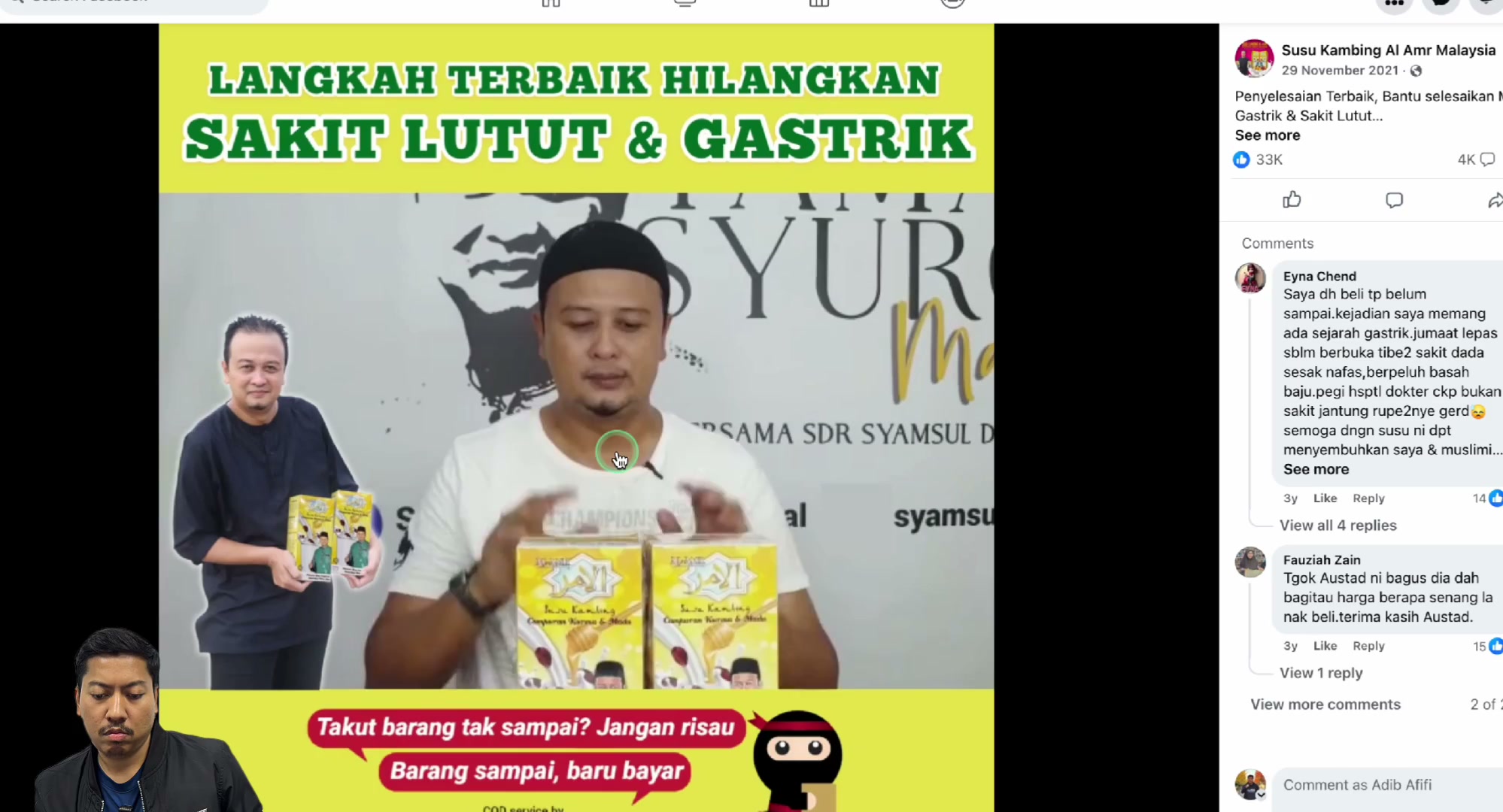 Paparan rakaman pada 00:13:06