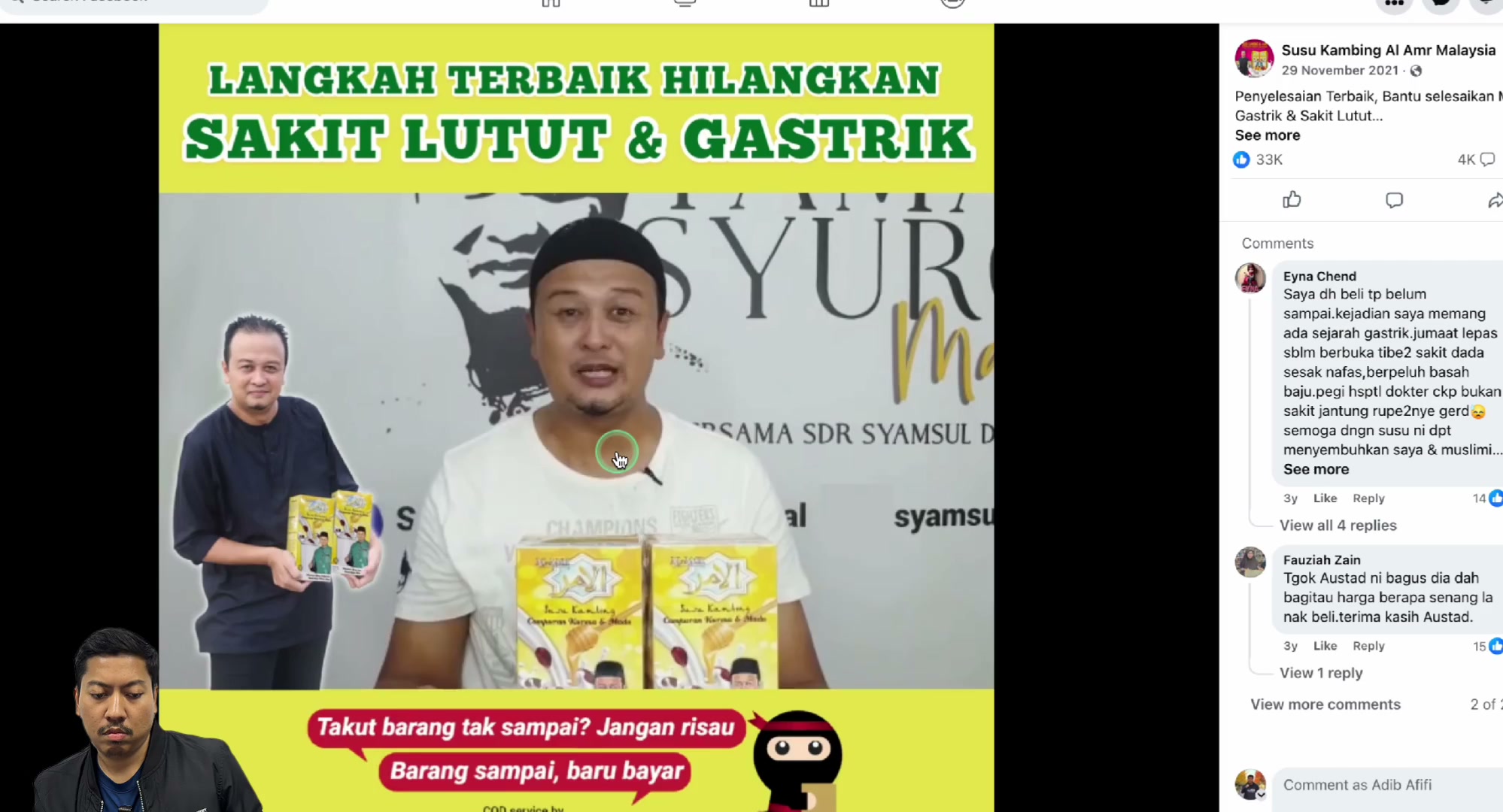 Paparan rakaman pada 00:13:09