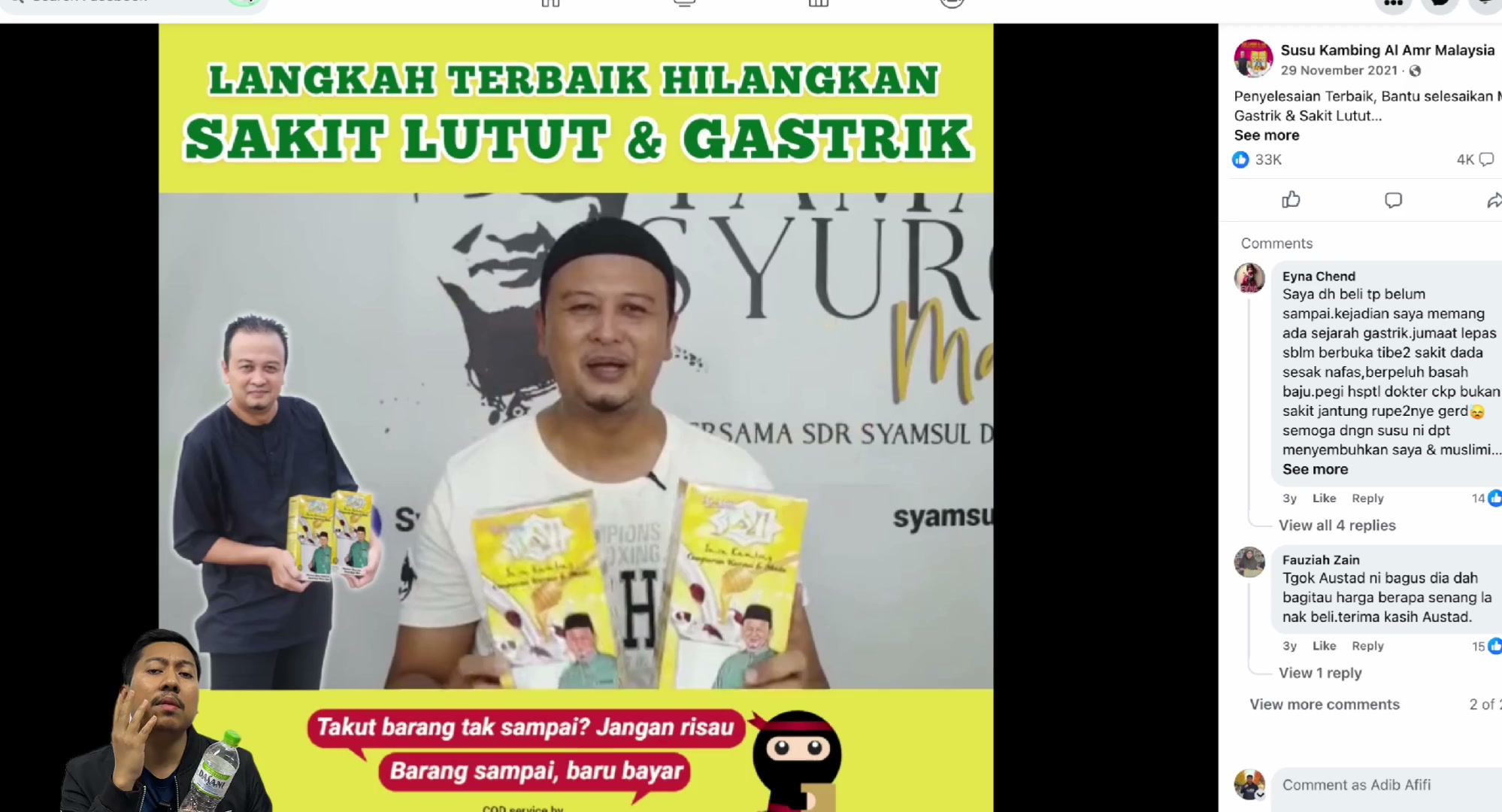 Paparan rakaman pada 00:13:27