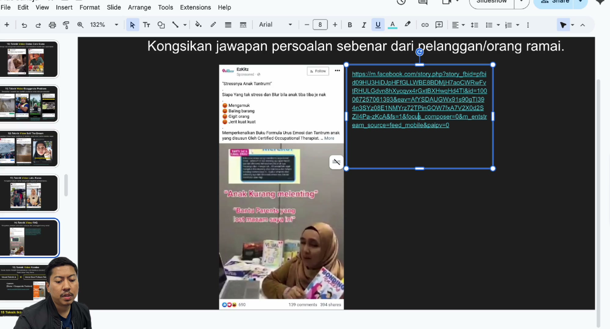 Paparan rakaman pada 00:18:51