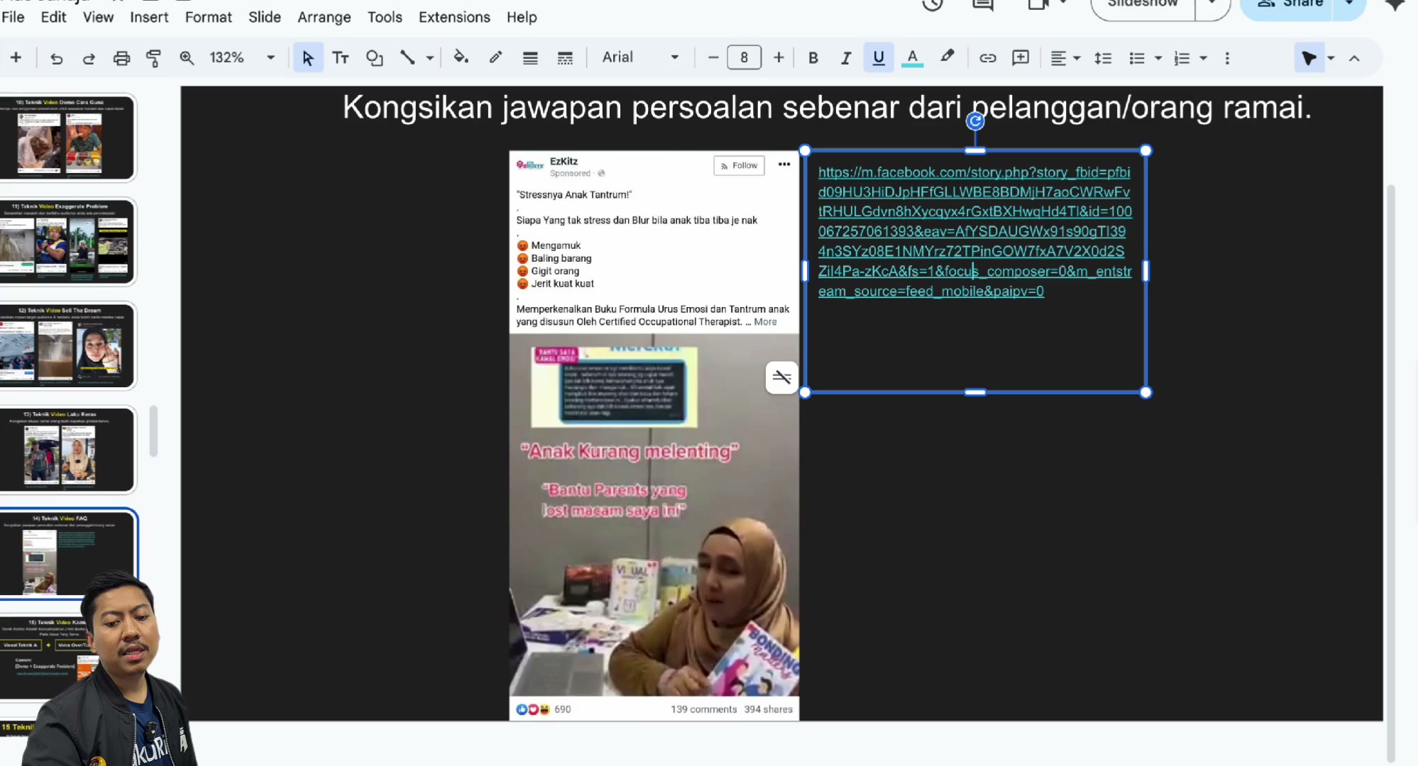 Paparan rakaman pada 00:19:45