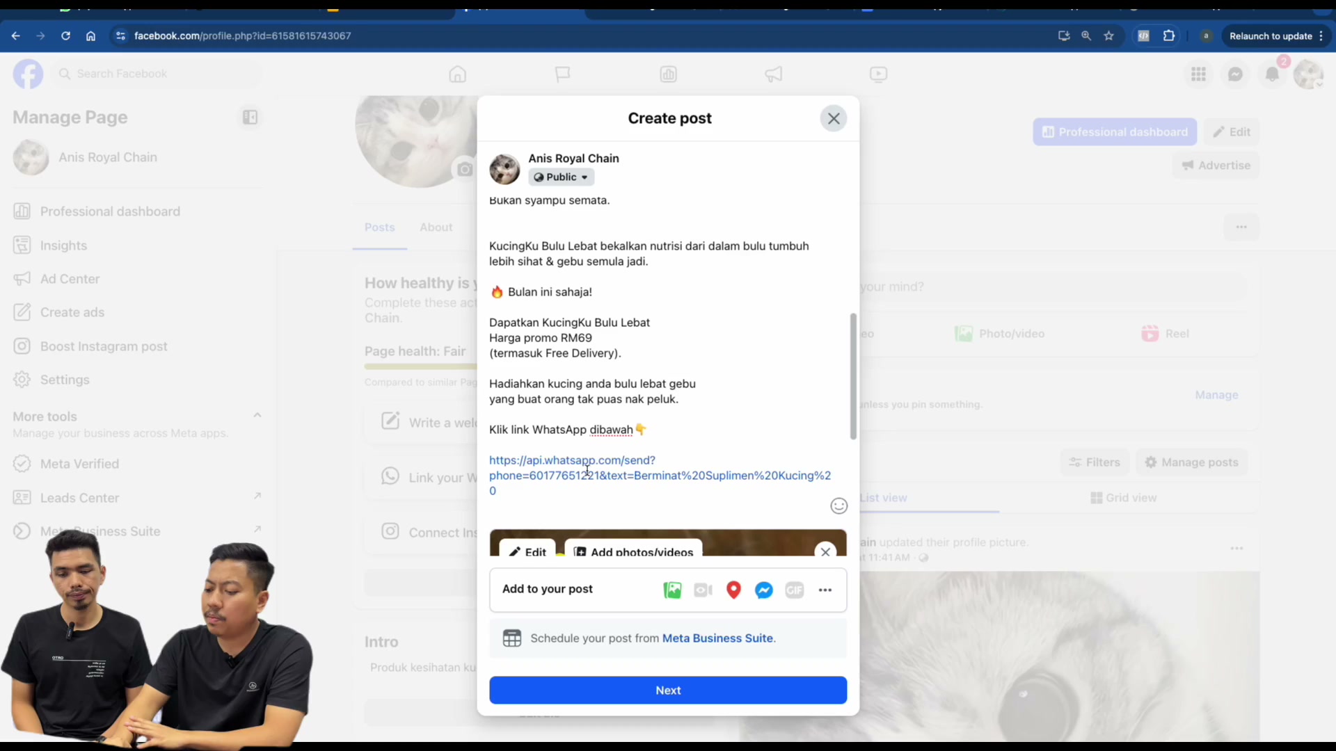 Paparan rakaman pada 00:07:51