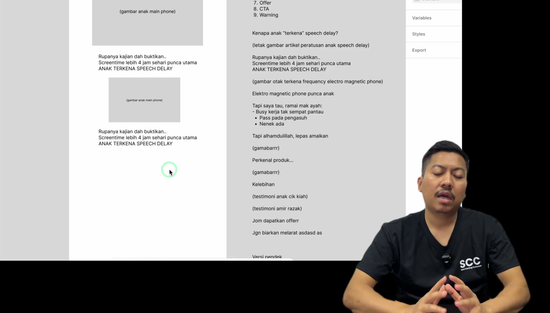 Paparan rakaman pada 00:07:54