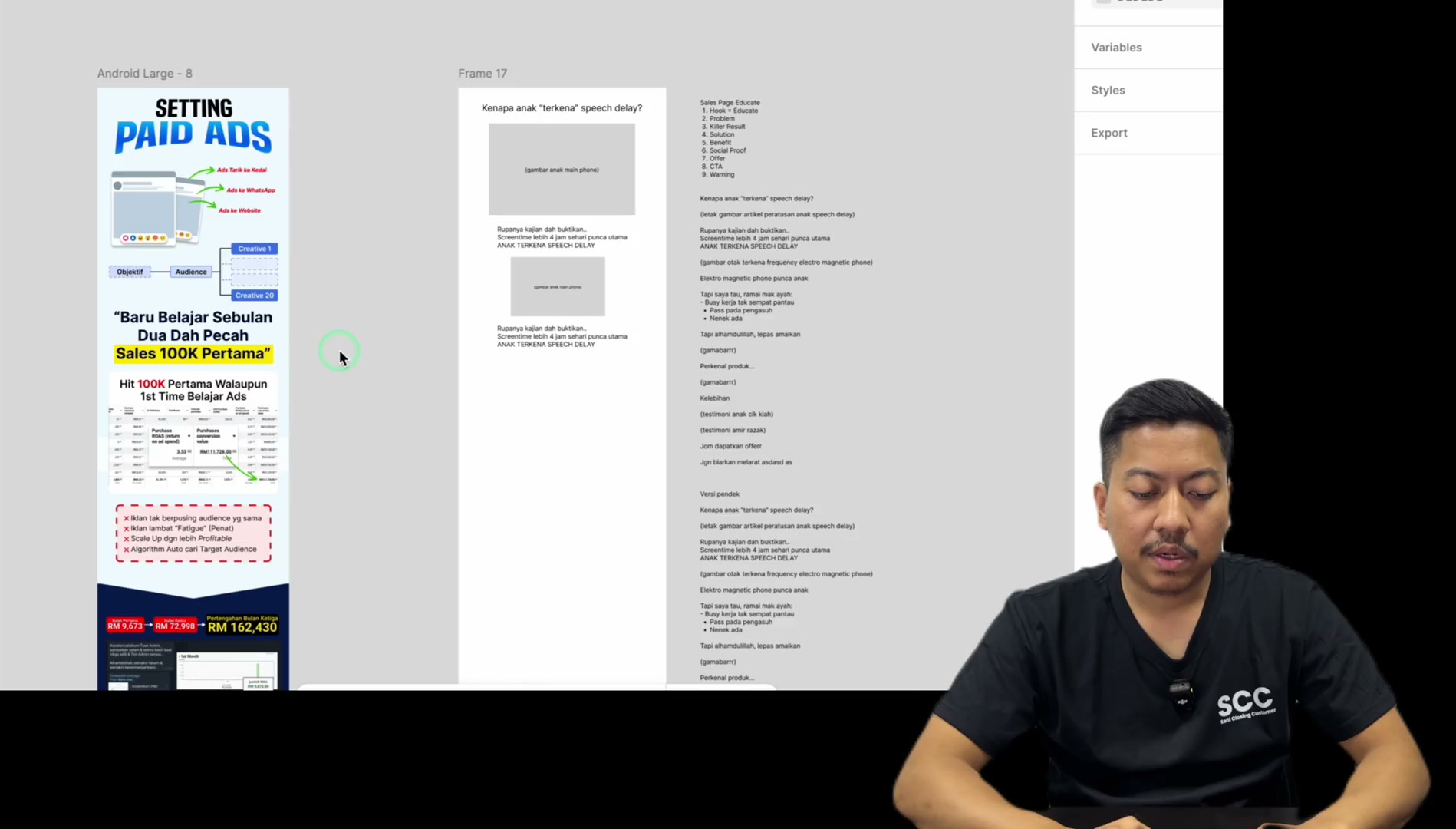 Paparan rakaman pada 00:08:39