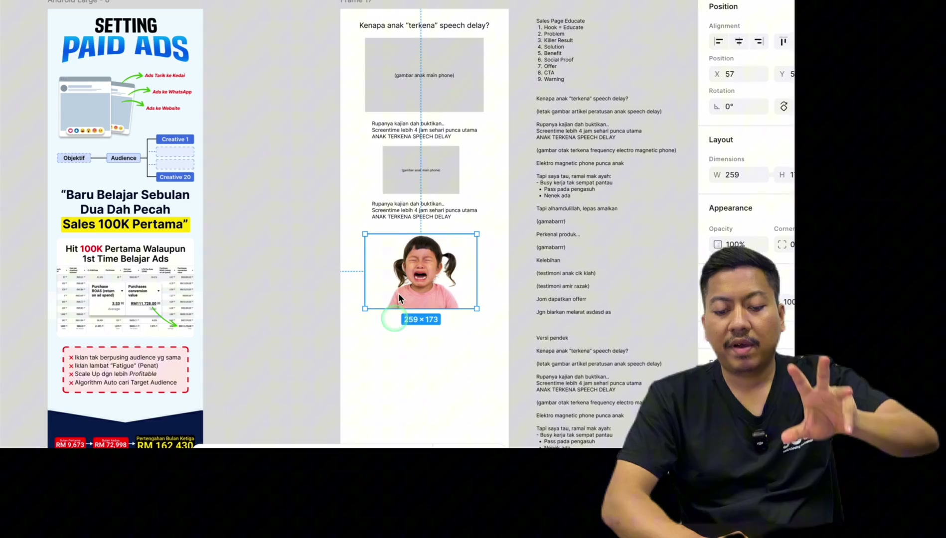 Paparan rakaman pada 00:11:36
