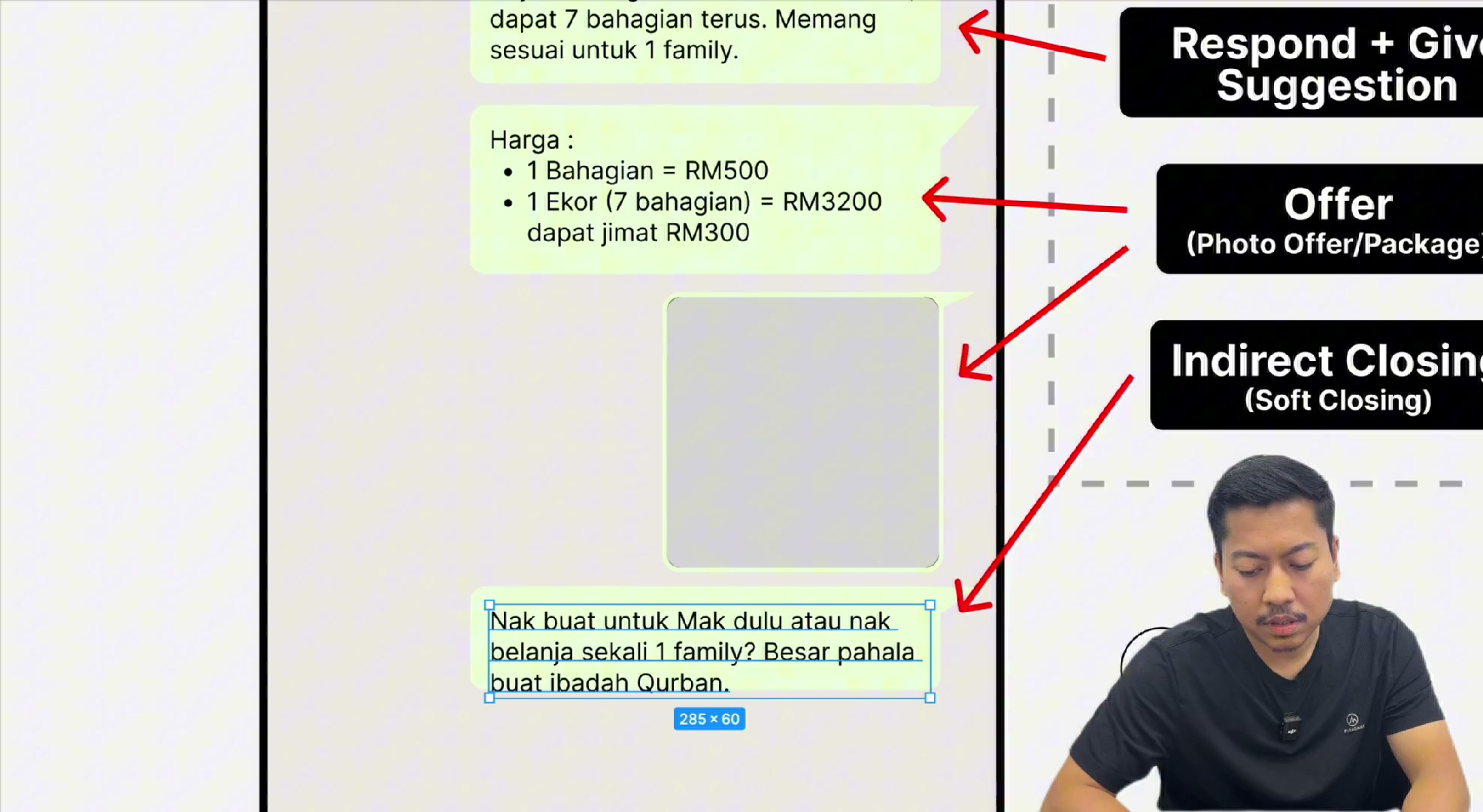 Paparan rakaman pada 00:17:48