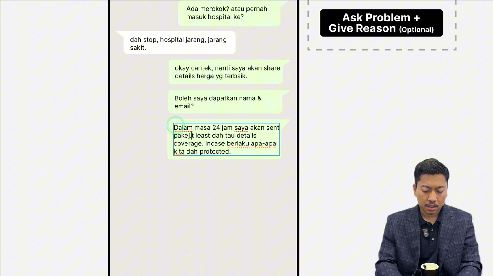 Paparan rakaman pada 00:33:12